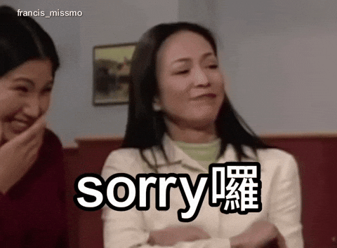francismissmo tvb 黃子華 男親女愛 miss mo GIF