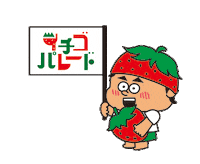 Takuichigo Sticker
