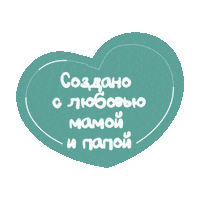 Baby Kids Sticker by PandaDigital