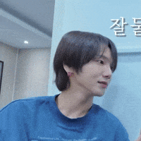 What GIF