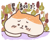 Inninnder Sticker