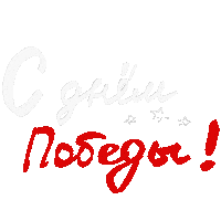 May Sticker