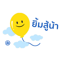 AllianzAyudhyaTH allianzayudhya อลอนซอยธยา savecustomer Sticker