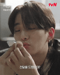 Bored Lee Junho GIF by enchantesg