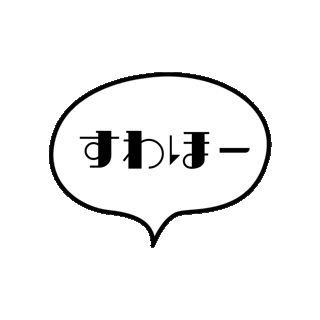 Hgsp Sticker