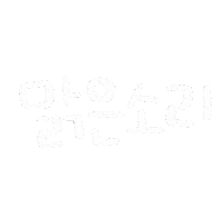 도아의장난감 Sticker