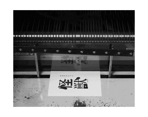 怪獣 Sticker by sakanaction