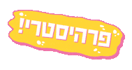 Pinkkosaurus Sticker by Pinkkishu