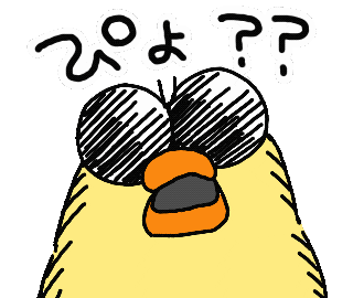 Bird Chicken Sticker by ぴょろりんちょ（ひよこ人間ぴよ）