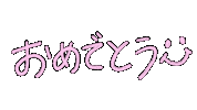 Congratulations Smile Sticker