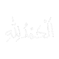 Islam Sticker by wulinimg