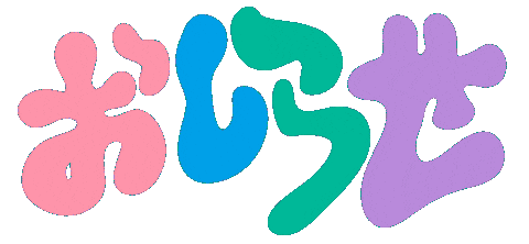 nkpp288 giphyupload news 文字 おしらせ Sticker