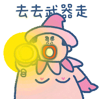 Witchs Hat Magic Sticker by SOWINGHONG