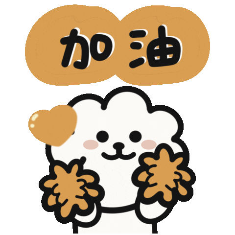 Eersemo Sticker by eerseart