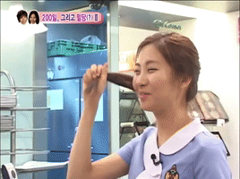 We Got Married Yongseo Couple GIF