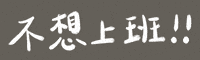 Chinese GIF