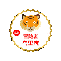 Air Asia Sticker by HolidaySmart