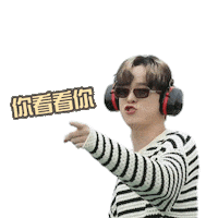 Ateez 에이티즈 Sticker