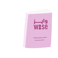 Book Read Sticker by WISE