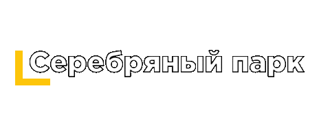 Недвижимость Sticker by INGRAD