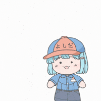 Scream Shout GIF