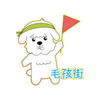 mohiguide mohi mohiguide Sticker