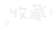 Hand Writing Sticker