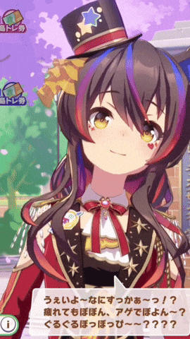 Uma Musume Pretty Derby Umamusume GIF