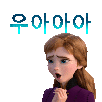 Frozen2 Sticker by Walt Disney Studios