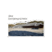 Korean Sticker by vank