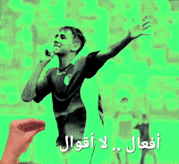 Alhilalliby libya alhilal الهلال benghazi GIF