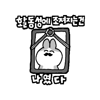 Tired Roomescape Sticker