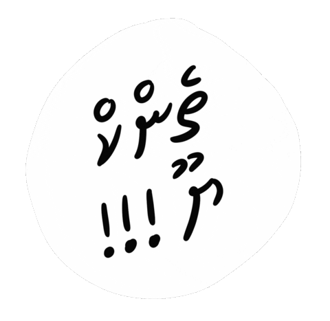 Maldives Thank You Sticker