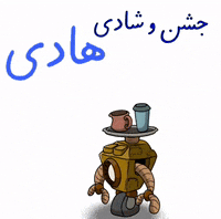 ایران GIF by Elnaz  Abbasi