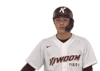 키움히어로즈 Sticker by Kiwoom Heroes Baseball Club