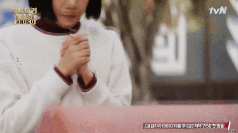 Pray Reply 1988 GIF