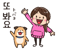 韓国 Sticker by 韓国エンタメ・トレンド情報サイトKOARI(コアリ)