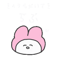 量産型 Sticker