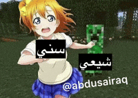 شتبوست GIF