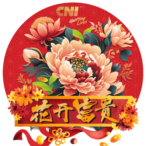 Chinese Spring Sticker by CNI