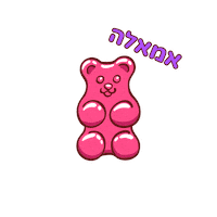 Sweetweet Sticker by sweetstore