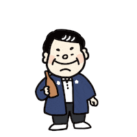 Sake 乾杯 Sticker by koshinokanbai
