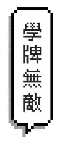 Hong Kong Drive Sticker