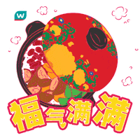 Food Love Sticker by WatsonsMY