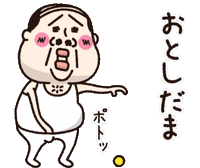 ちーたん冬 Sticker