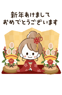 新年 着物 Sticker