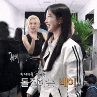 Excited Dance GIF