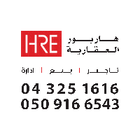 Harbor Sticker by Harborrealestate