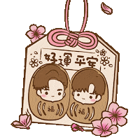 Mirror Love Sticker