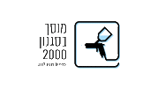 signon2000 signon2000 nivfridman Sticker
